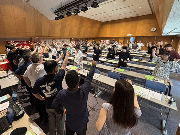 全農協労連第128回定期大会